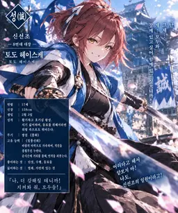 Profile image of 헤이스케