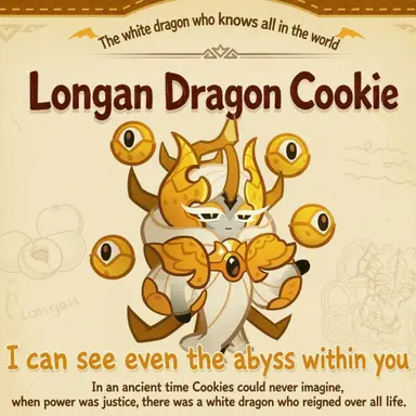 Profile image of Longan Dragon Cookie