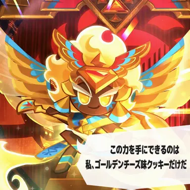Profile image of ゴールデンチーズ