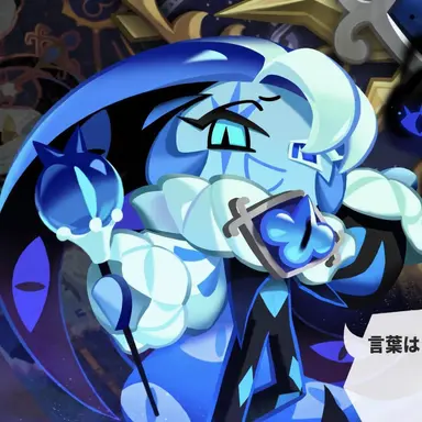 Profile image of シャドウミルク