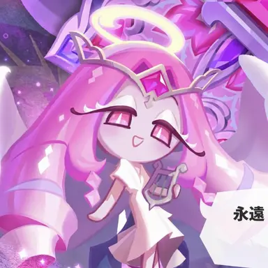 Profile image of エターナルシュガー