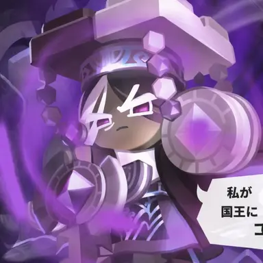 Profile image of ダークカカオ