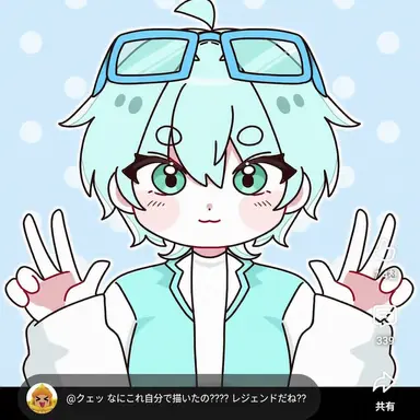 Profile image of コムスン
