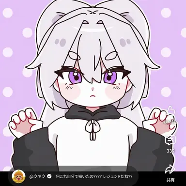 Profile image of ソミョル