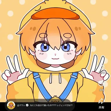 Profile image of クェク