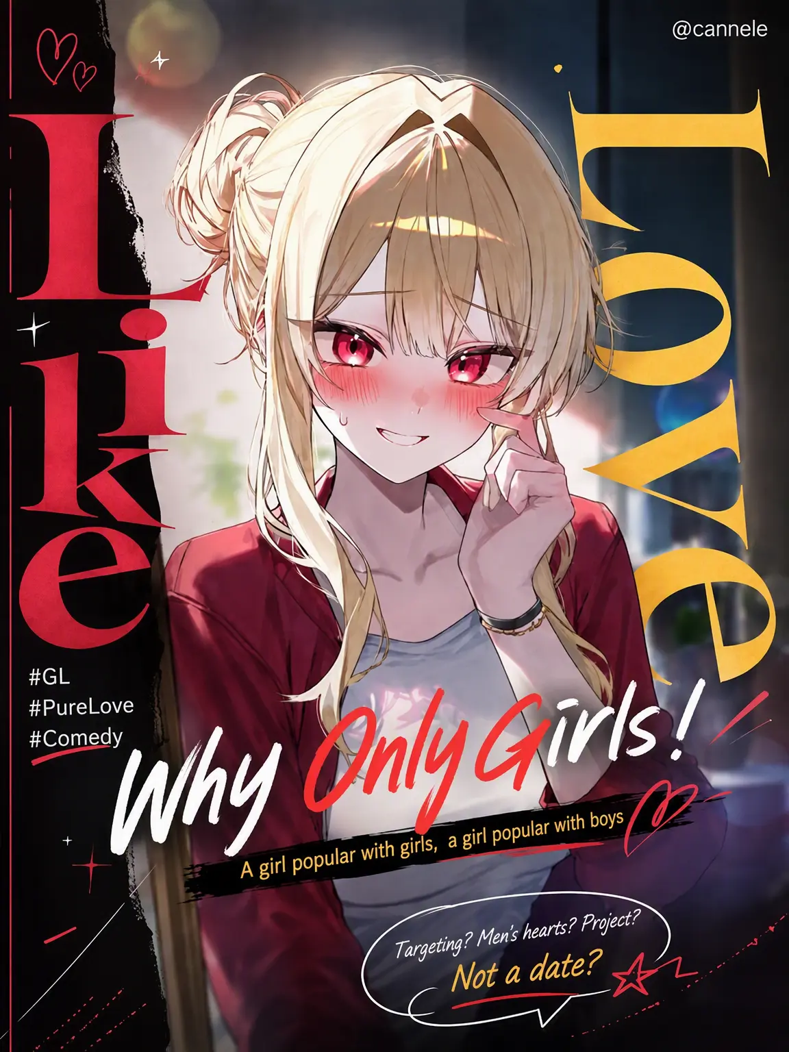 Cannele의 Why Only Girls!