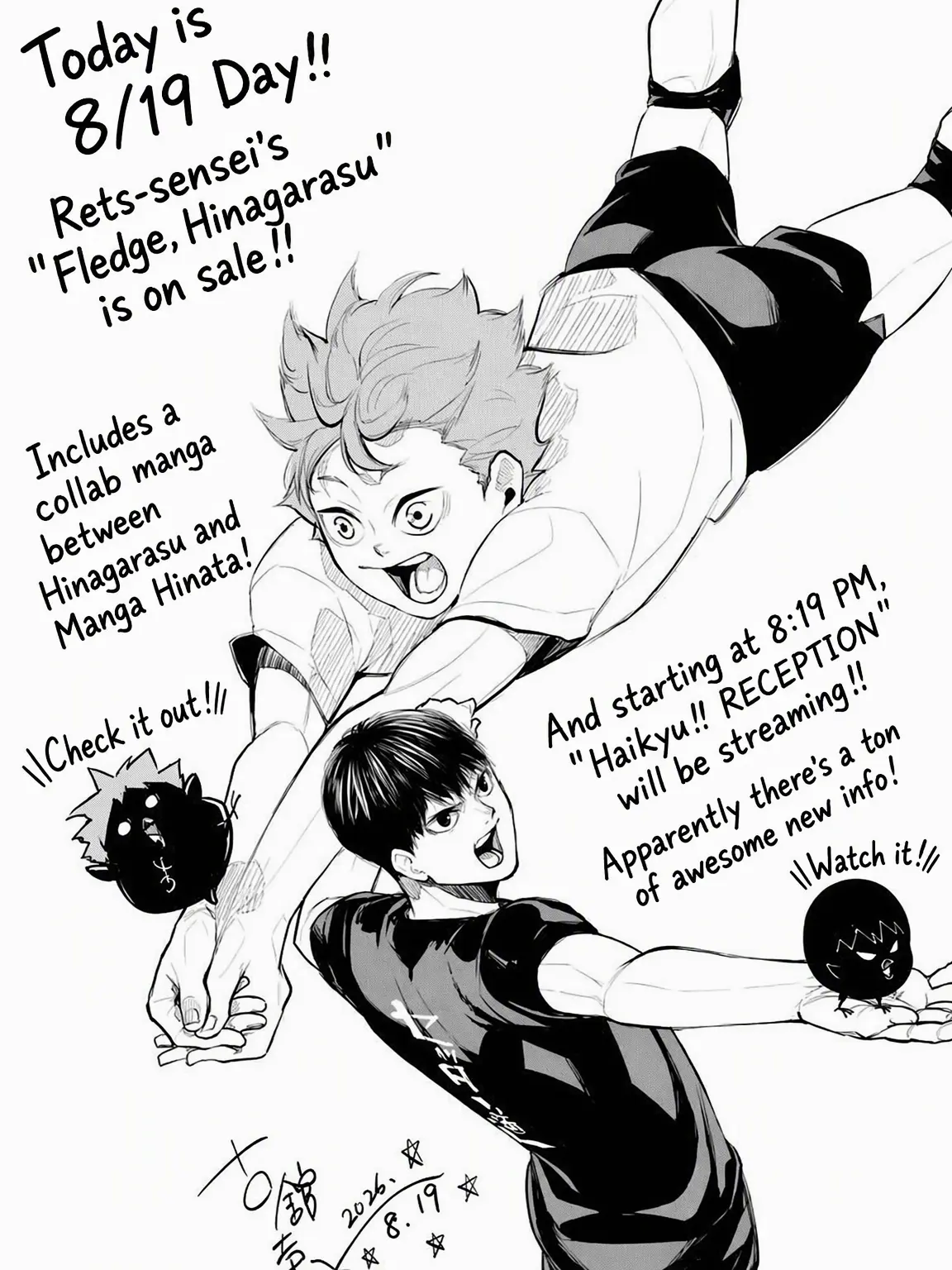 SleazyCage9471의 Childhood Friend & Haikyuu!