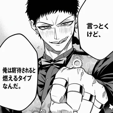 Profile image of アンドロ・M・ジャズ