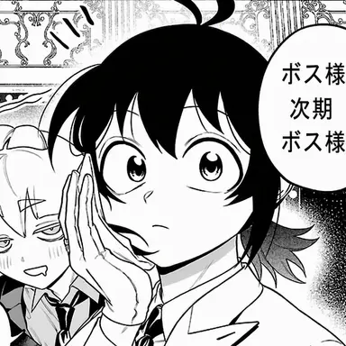 Profile image of 鈴木入間