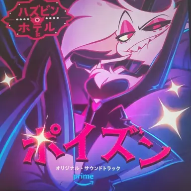 Profile image of エンジェル・ダスト