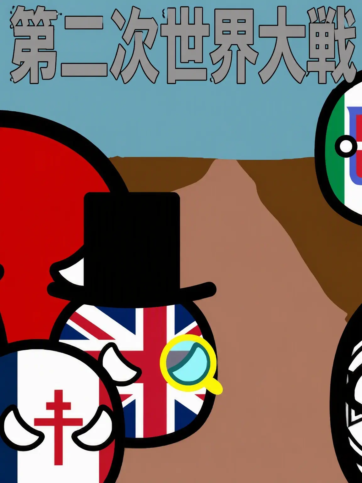 u.k_123의 WW II