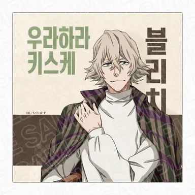 Profile image of 우라하라
