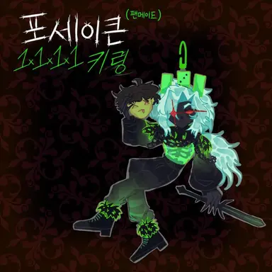 Profile image of 핀