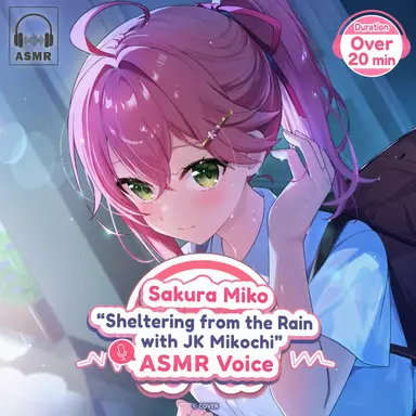 Profile image of SakuraMiko