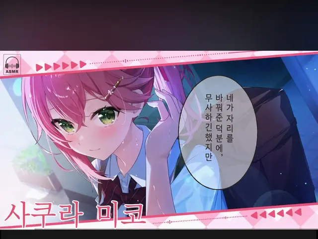 Profile image of 사쿠라미코