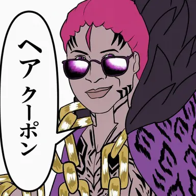 Profile image of リカルド
