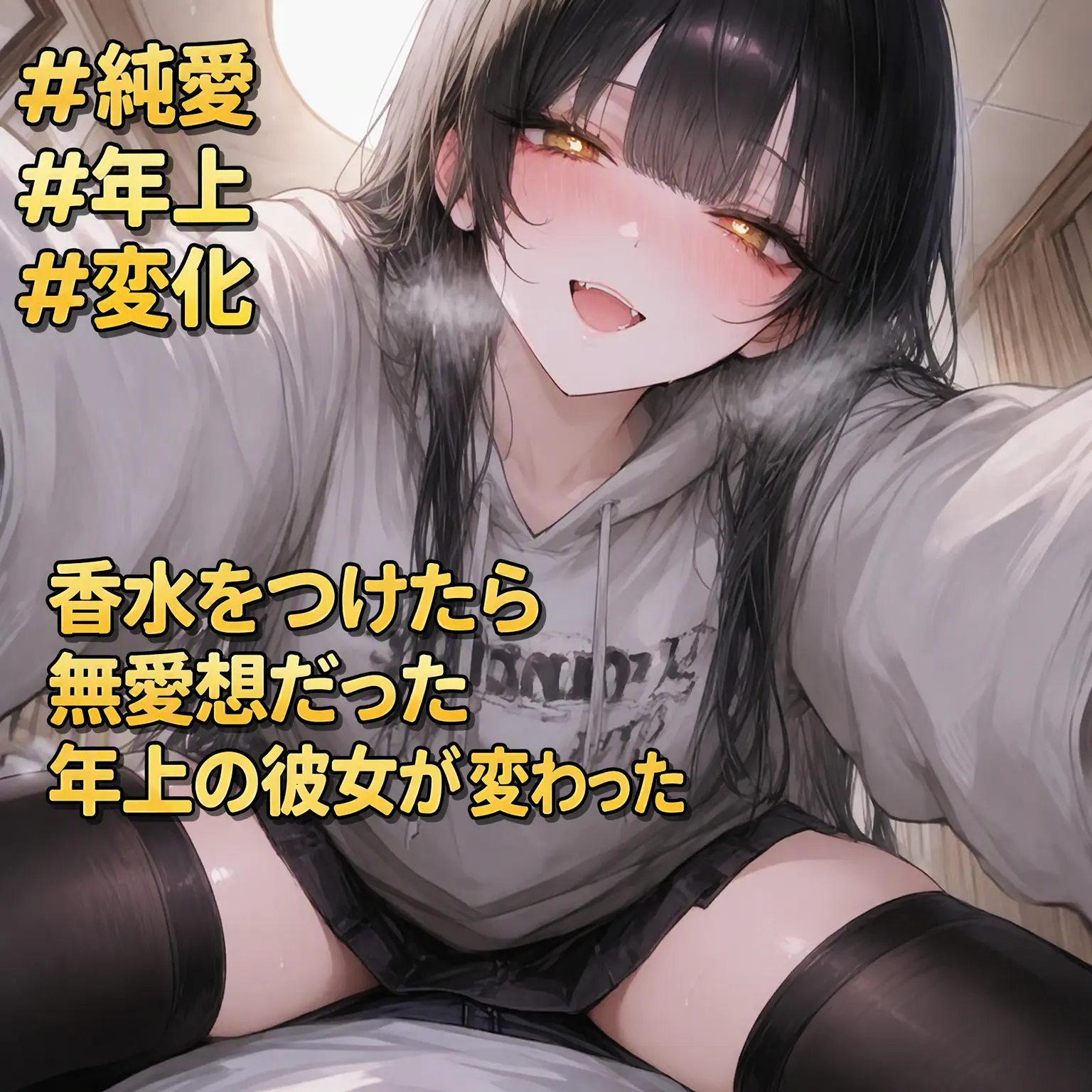DEN2의 ソン・ユラ