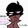 Profile image of キャンディーディーラー