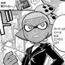 Profile image of ライダー