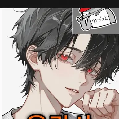 Profile image of ユ・ギサ