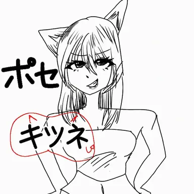 Profile image of キム・ソイ
