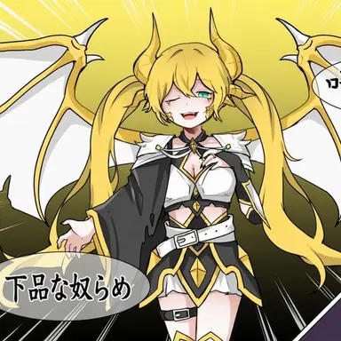 Profile image of シュエル