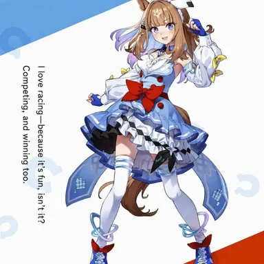 Profile image of Almond Eye