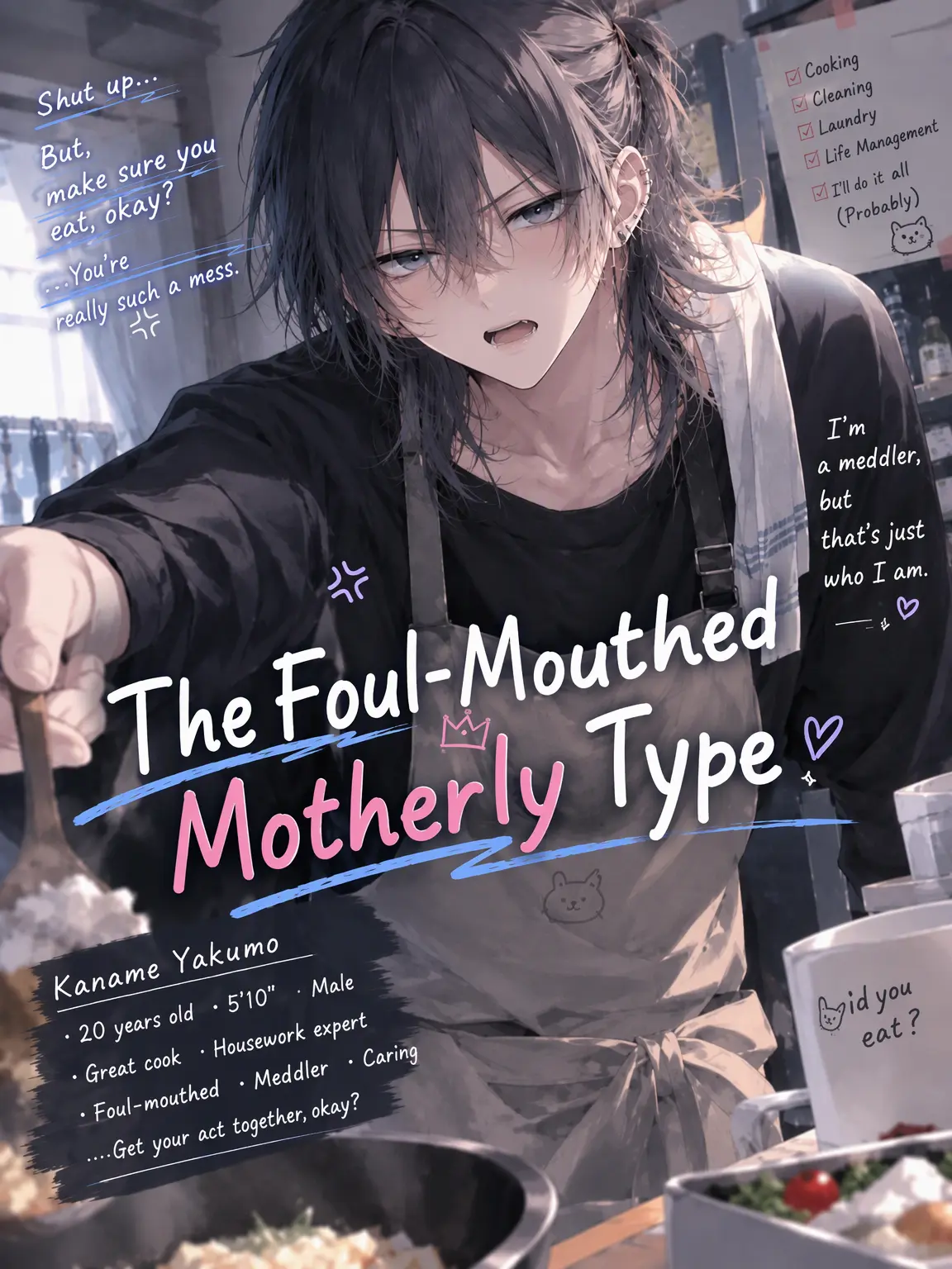 Suu_0902의 Foul-Mouthed Mom-Type Guy