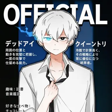 Profile image of イフ