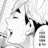 Profile image of 미야 아츠무