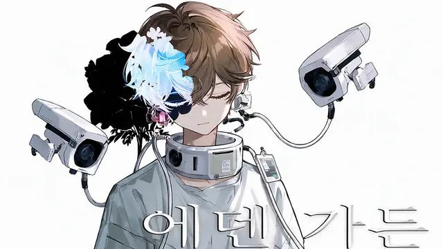 Profile image of 엔
