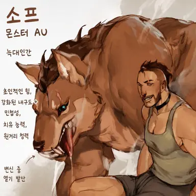 Profile image of 소프