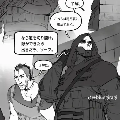 Profile image of ゴースト
