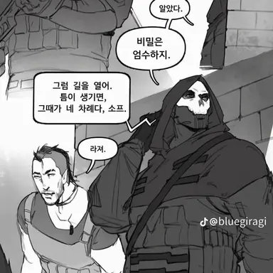 Profile image of 고스트