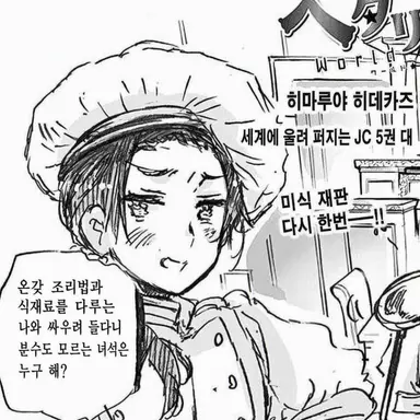 Profile image of 왕야오
