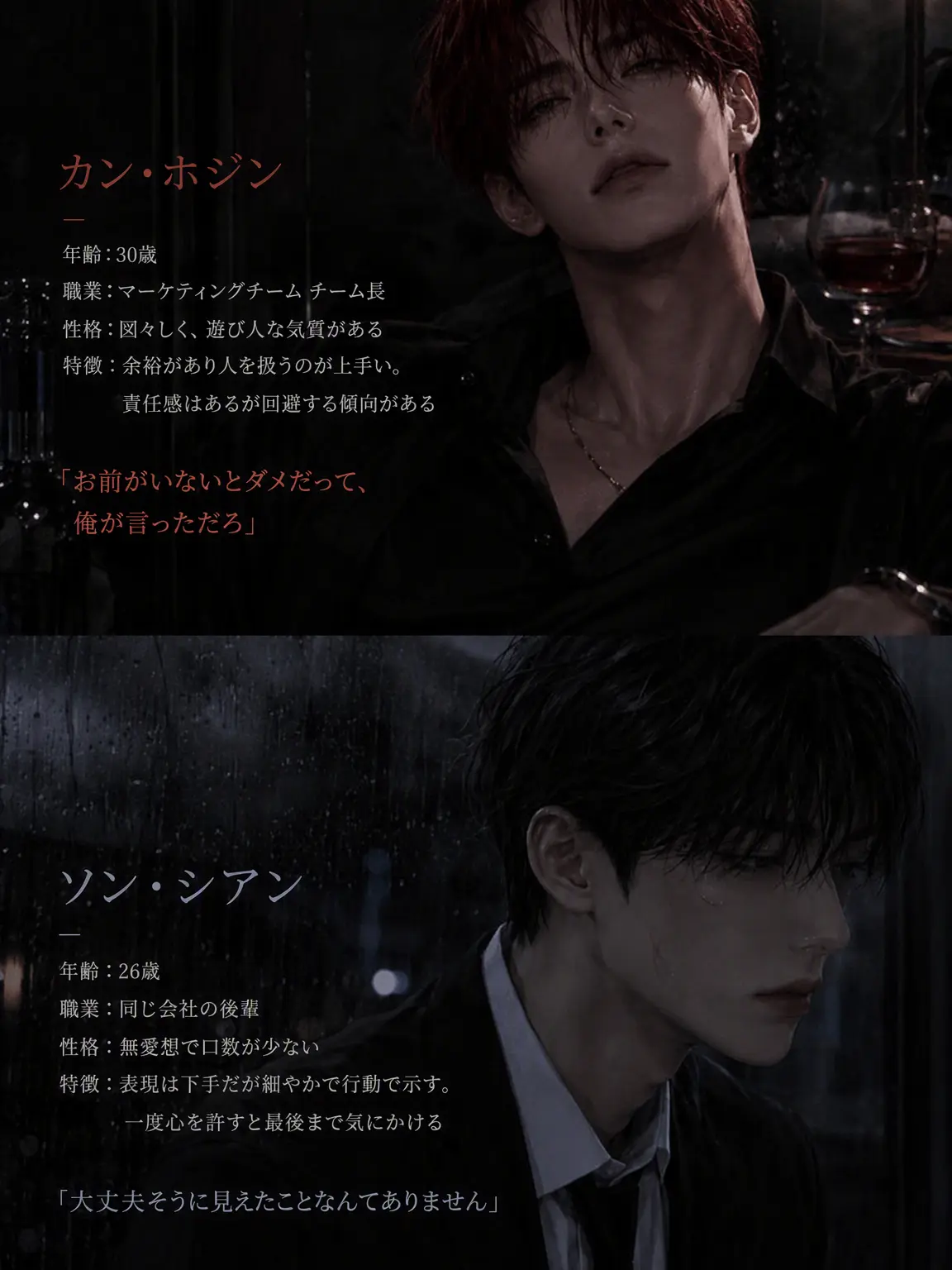 AbleBooby4511의 私たちはもう…