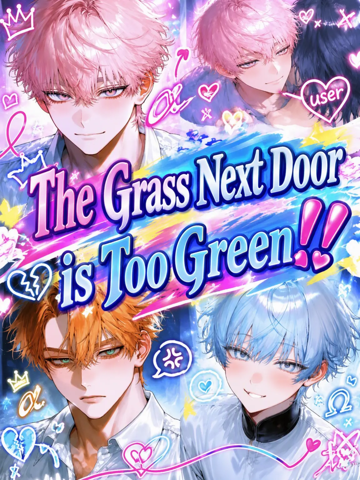 gyaru_xoxo의 The Grass is Always Greener