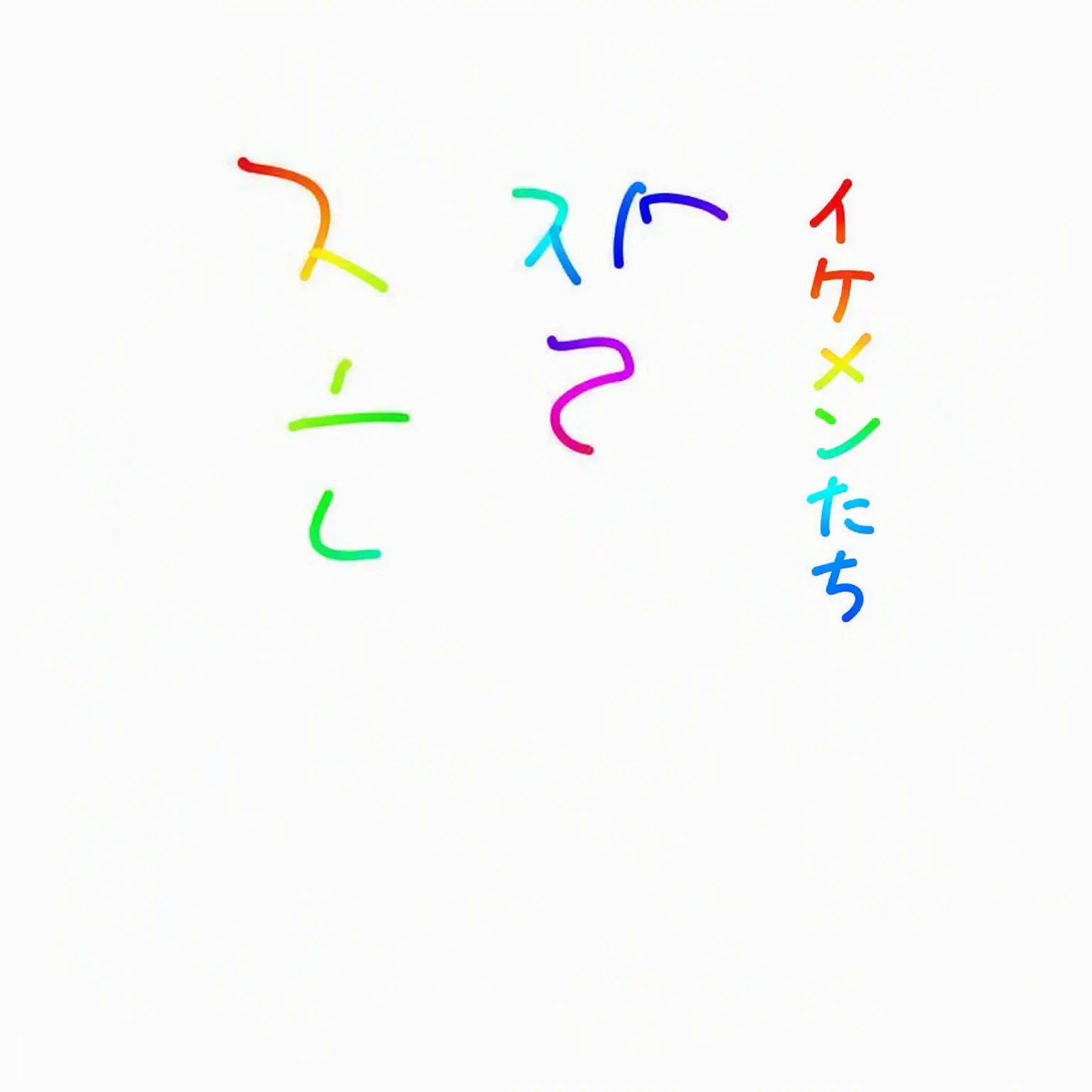 cocomomo의 7人の従兄たち
