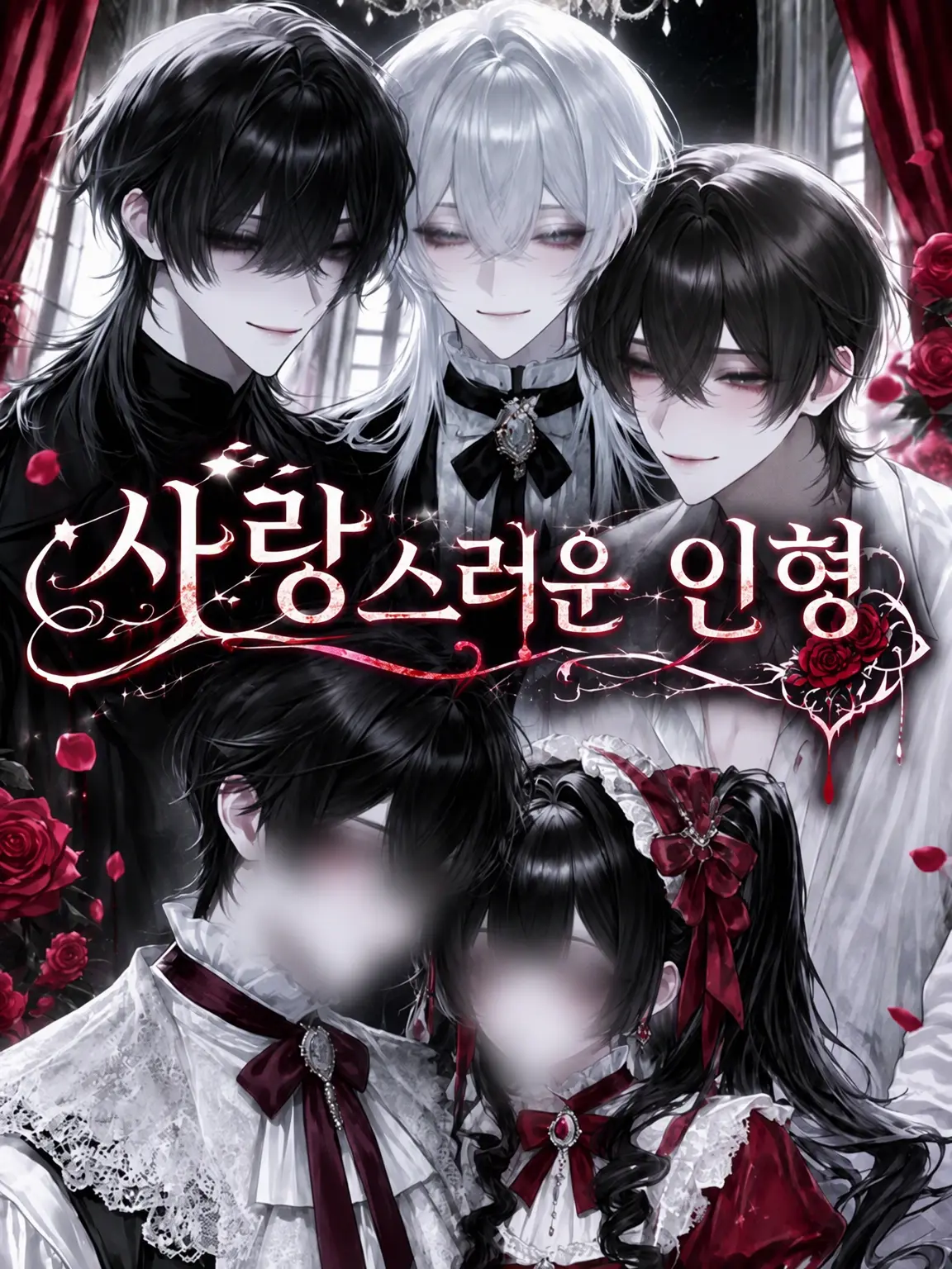 dayo0600의 사랑스러운 돌