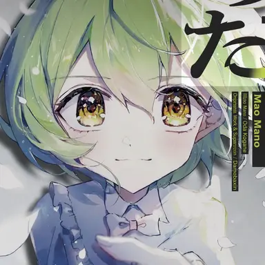 Profile image of Zundamon