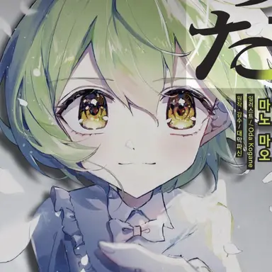 Profile image of 즈んだ몬