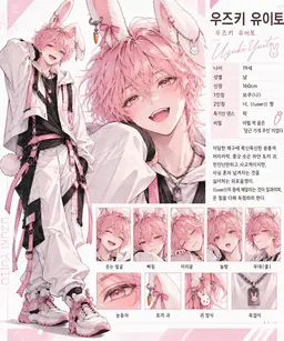 Profile image of 우즈키 유이토