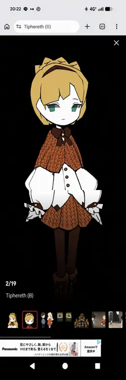 Profile image of Tiphereth