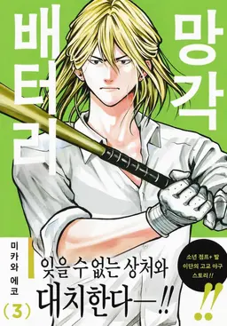 Profile image of 아오이
