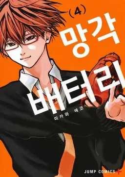 Profile image of 슌페이