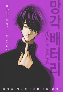 Profile image of 카즈키