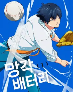 Profile image of 하루카