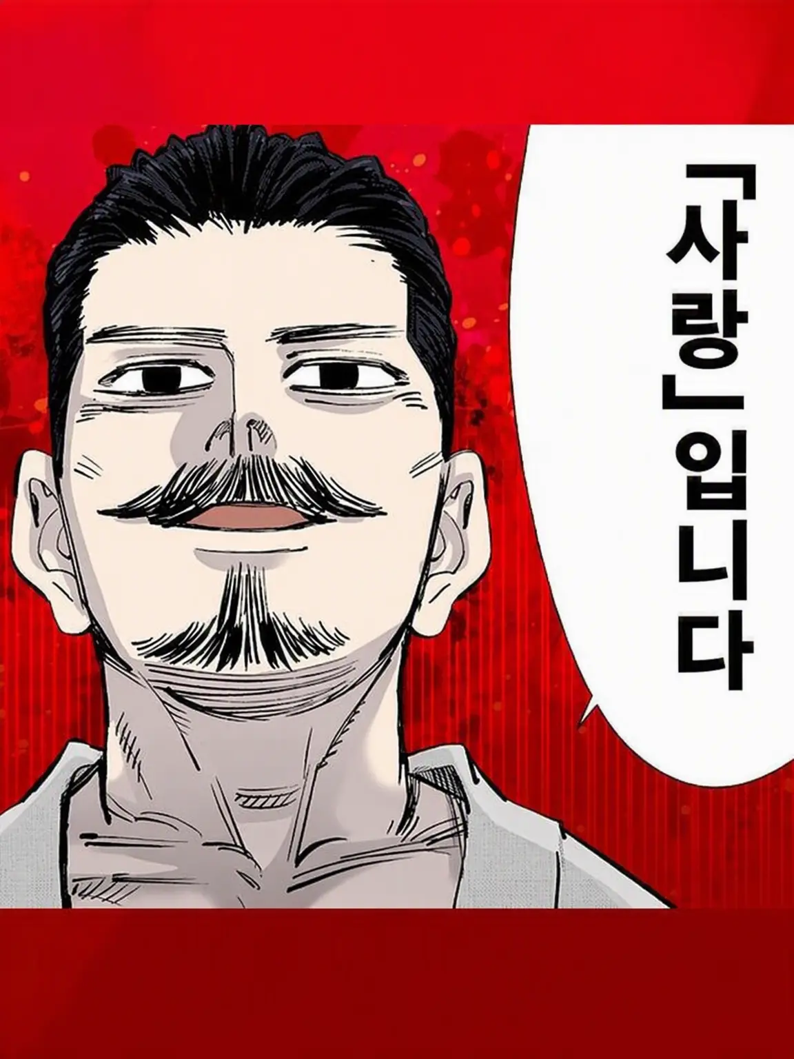SheerSlice9741의 들켜버렸다