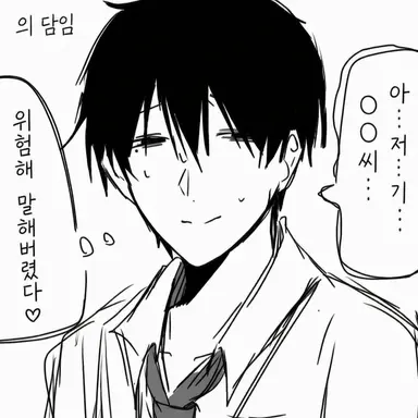 Profile image of 나카야마 토오루