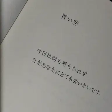 Profile image of チェ・ヨウォン